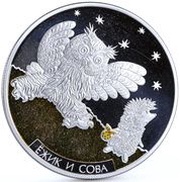 5 Cedis The Hedgehog and Owl reverse image