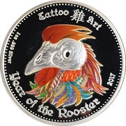 5 Cedis Tattoo-Art - Year of the Rooster, Ghana, 2017 reverse image