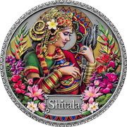 5 Cedis Shitala, Ghana, 2022 reverse image