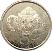 100 Cedis - Elizabeth II African Leopard, Ghana, 2017 reverse image