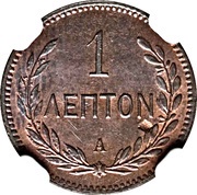 1 Lepton reverse image