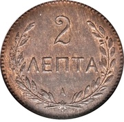 2 Lepta reverse image