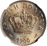 5 Lepta obverse image