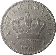 20 Lepta obverse image