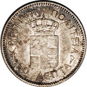 50 Lepta - Geórgios reverse image