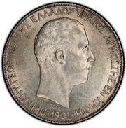 1 Drachmi̱ - Geórgios obverse image