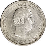 2 Drachmai - Geórgios obverse image