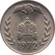 1 Dinar FAO, Algeria, 1972 reverse image