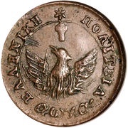 1 Lepton obverse image