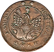 5 Lepta obverse image