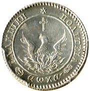 1 Phoenix obverse image