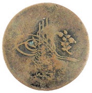 5 Para Countermarked A on Turkey KM-728, AH1293 obverse image