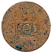 5 Para Countermarked ΚΘΣ on Turkey KM-728, AH1293 obverse image