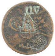 20 Para Countermarked in Arabic on Turkey KM-668.2 obverse image