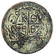 20 Para Countermarked of ΚΘΕΠ on Turkey KM-668.2, AH1255 reverse image