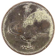 20 Para Countermarked ΑΓ on Turkey KM-701, AH1277 obverse image