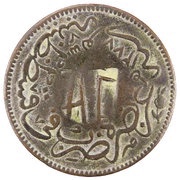 20 Para Countermarked ΑΓ on Turkey KM-701, AH1277 reverse image