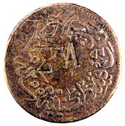 20 Para Countermarked ΣΑ on Turkey KM-668.1 reverse image