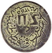 40 Para Countermark of ΖΠ on Turkey KM-670, AH1255, Greece,  reverse image