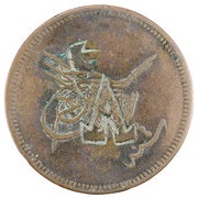40 Para Countermarked A on Turkey KM-670, AH1255 obverse image