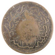 40 Para Countermarked A on Turkey KM-670, AH1255, Greece,  reverse image