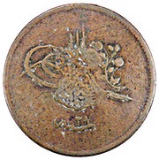 40 Para Countermarked in Arabic on Turkey KM-670, AH1255 obverse image