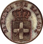 1 Lepton obverse image