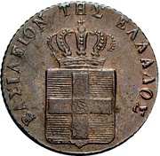 1 Lepton obverse image