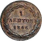 1 Lepton reverse image