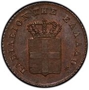 1 Lepton obverse image