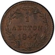 1 Lepton reverse image