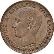 1 Lepton - George I 1st portrait obverse image
