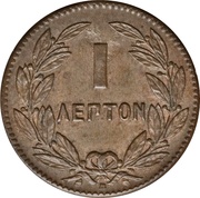 1 Lepton - George I 1st portrait reverse image