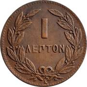 1 Lepton - George I 2nd portrait reverse image