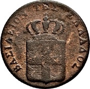 2 Lepta obverse image