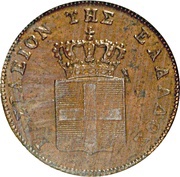 2 Lepta obverse image
