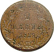 2 Lepta reverse image