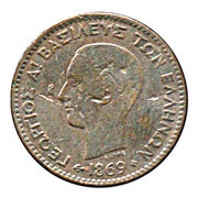 2 Lepta - George I 1st portrait obverse image