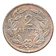 2 Lepta - George I 1st portrait reverse image