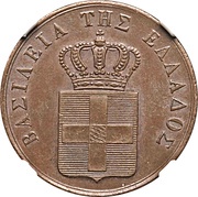 5 Lepta obverse image