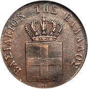 5 Lepta obverse image
