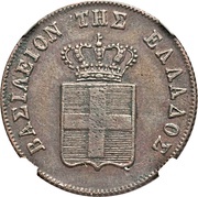 5 Lepta obverse image