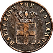 5 Lepta obverse image