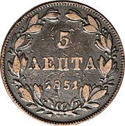 5 Lepta, Greece, 1851-1857 reverse image