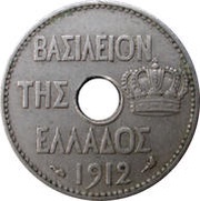 5 Lepta obverse image