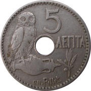5 Lepta reverse image