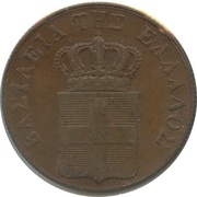 10 Lepta obverse image