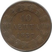 10 Lepta reverse image