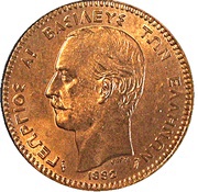 10 Lepta - George I 2nd portrait obverse image
