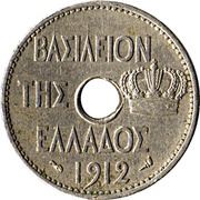 10 Lepta obverse image